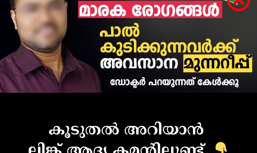 Is drinking milk always good? 5 health problems that can occur if you drink too much