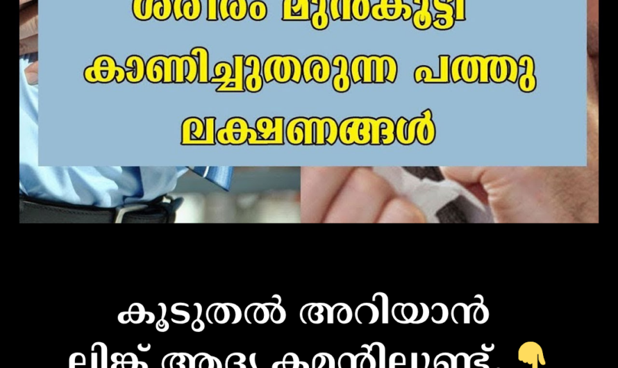 In the same format you requested, the article on the main causes that increase the risk of cancer is given below: