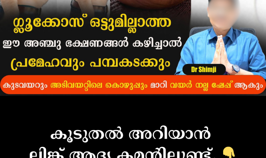 Diabetes is a silent villain! Identify these 5 main reasons that increase blood sugar levels