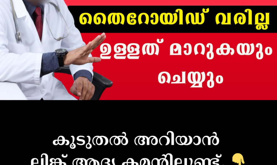 In the same format you requested, the article on the main causes of thyroid problems is given below: