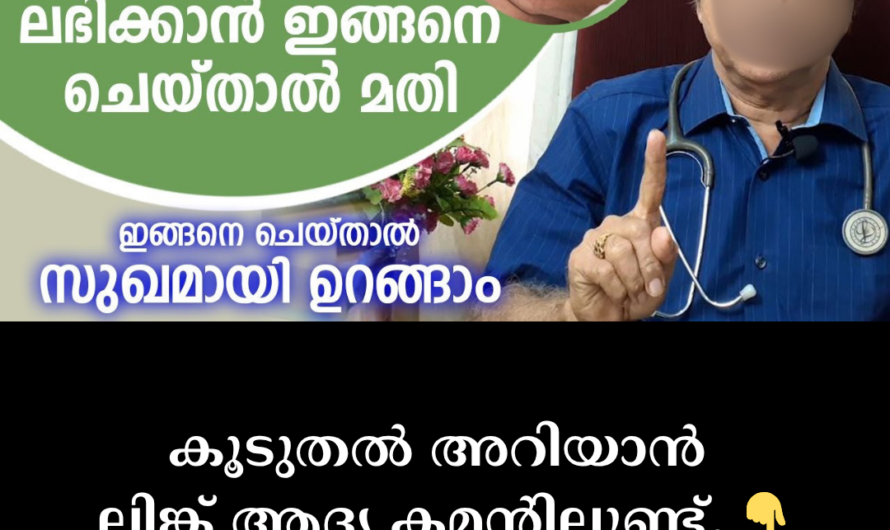 Is insomnia making you tired? Identify these 5 villains that rob you of deep sleep