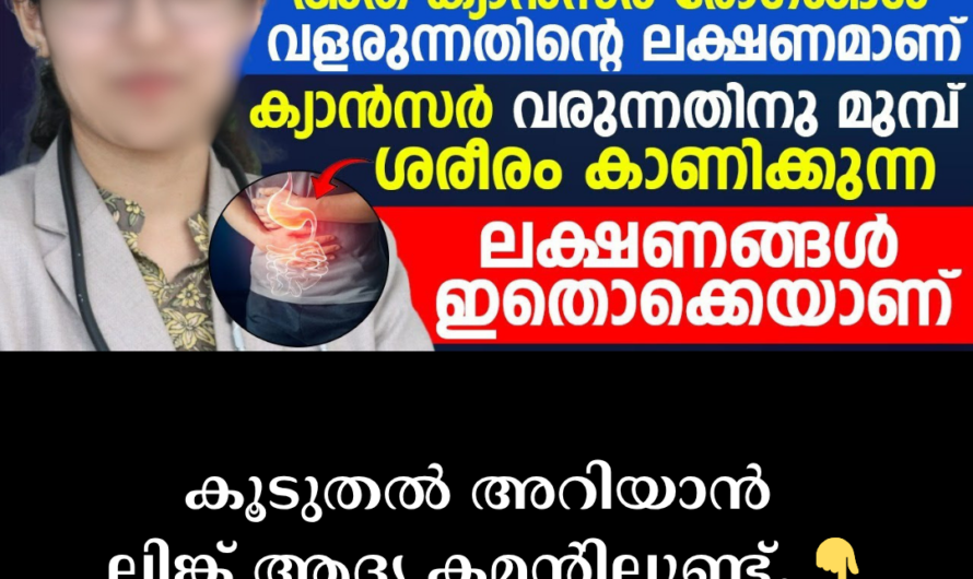 In the same format you requested, the article on the main causes of cancer is given below: