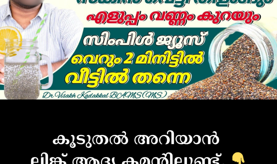 In the same format you requested, here is an article about the benefits of eating Chia Seeds and the right way to use them: