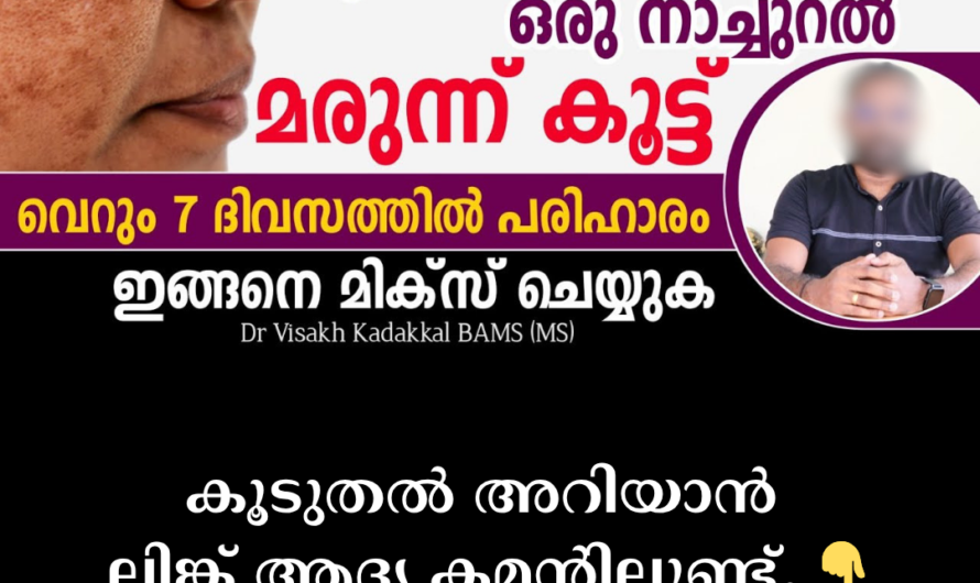 Get rid of dark spots on your face and regain your glow! Causes and solutions