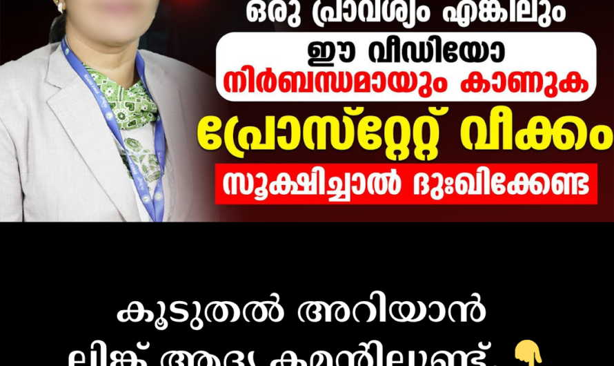 In the same format you requested, the article on the main causes of prostate enlargement (BPH) that bothers men is given below: