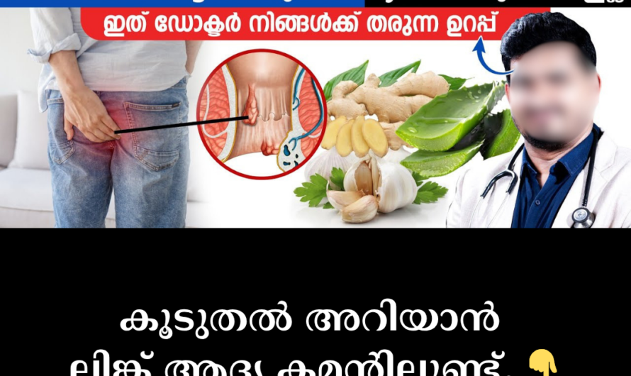 Don’t ignore anal pain and discomfort! 5 main causes of fissures, piles and fistula