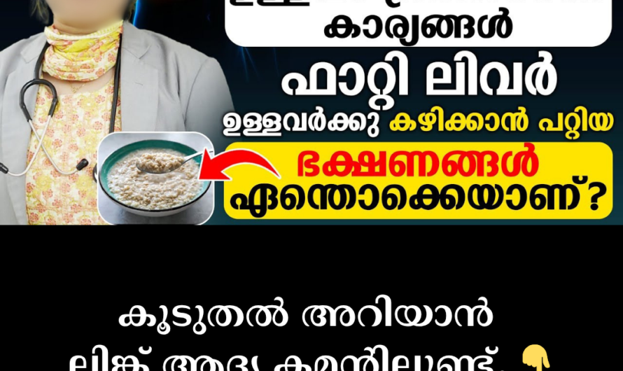 Take care of your liver! 5 main reasons that lead to fatty liver