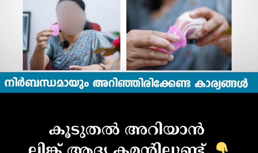 Make your period safe and comfortable! These 5 things are a must when using a menstrual cup