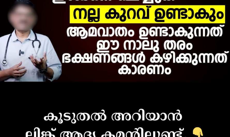 Are you suffering from chronic joint pain? 5 things that cause arthritis