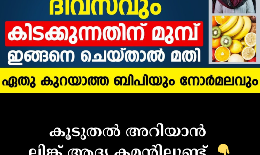 Blood pressure, the silent killer; 5 things that cause BP to increase