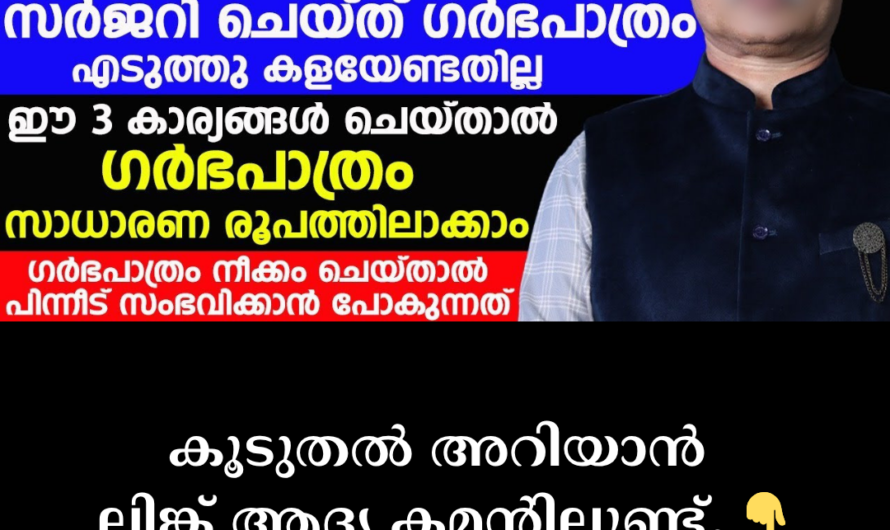 In the same format you requested, the article on the causes of uterine prolapse is given below: