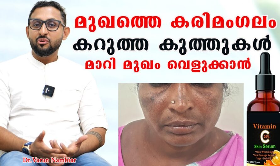 Dark spots and dark spots on the face can be removed; Here are 5 home remedies to make your face shine like glass!