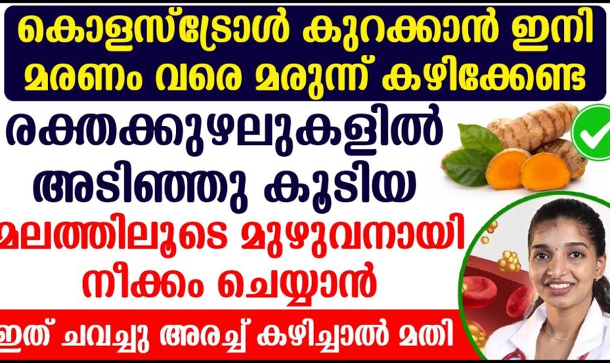 Medication is not the only way to lower cholesterol; make these 6 changes today!