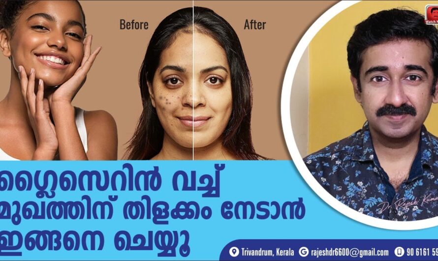 Use glycerin like this; Remove blemishes on your face and make your skin shine like glass!