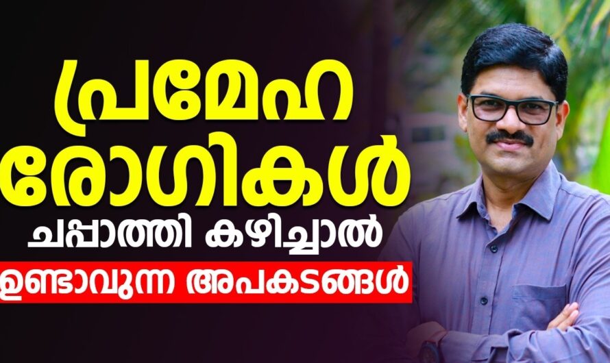 Diabetics should be aware of these dangers when eating chapati!