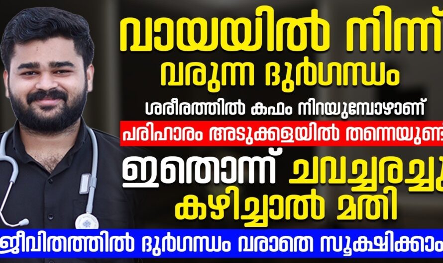 Does bad breath bother you? 6 ways to get rid of bad breath and keep your mouth clean!