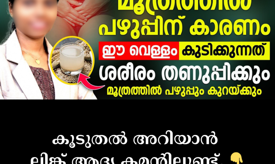 Do you have pain and discomfort when urinating? 5 things that cause pus in the urine