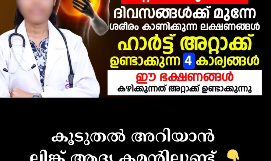 Is your heart health at risk? 5 main causes of heart attack
