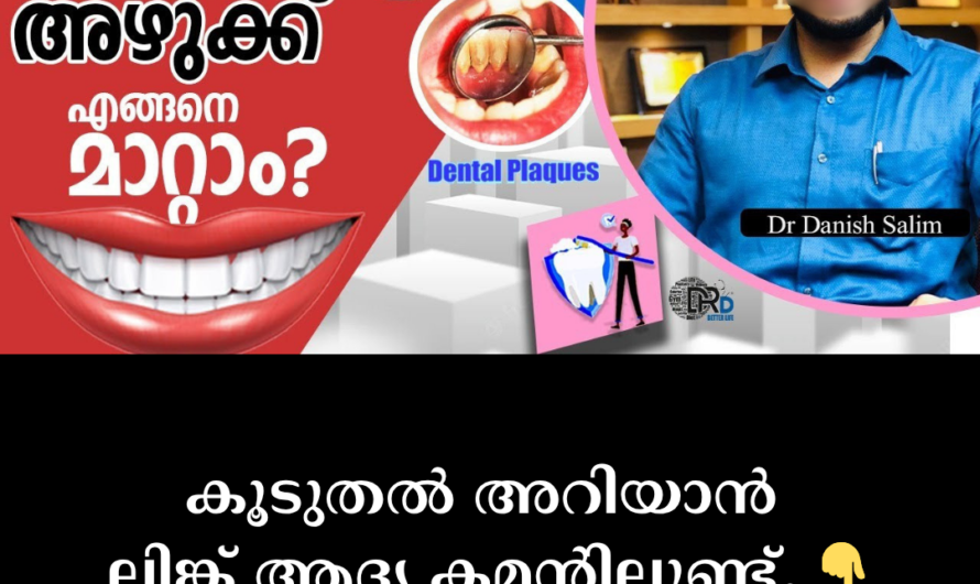 Are your teeth turning yellow when you smile? 5 easy ways to remove plaque