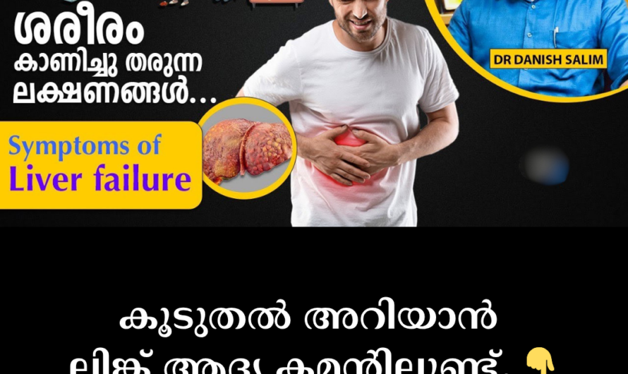 Is the liver in danger? Don’t ignore these early symptoms; 5 things that cause it
