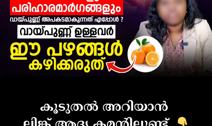 Canker sores that make it difficult to eat; 5 main causes
