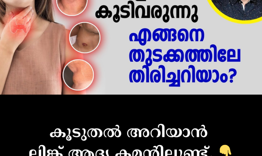 Don’t ignore lumps in the throat; 5 main things that cause thyroid cancer