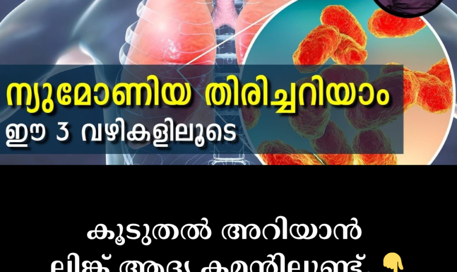 Pneumonia that affects the lungs; Don’t ignore these 5 main causes
