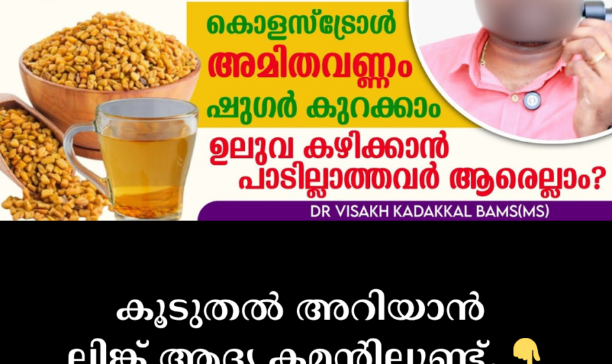 What happens when you drink fenugreek water on an empty stomach in the morning! 5 benefits that no one tells you