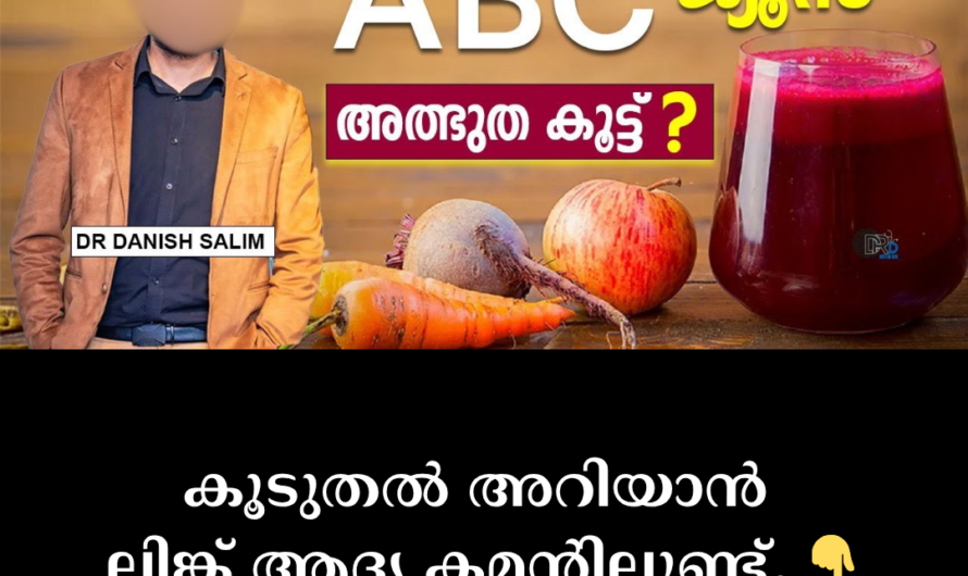 ‘ABC’ Juice: The Body’s Elixir; 5 Reasons Behind This Miracle Drink to Boost Immunity