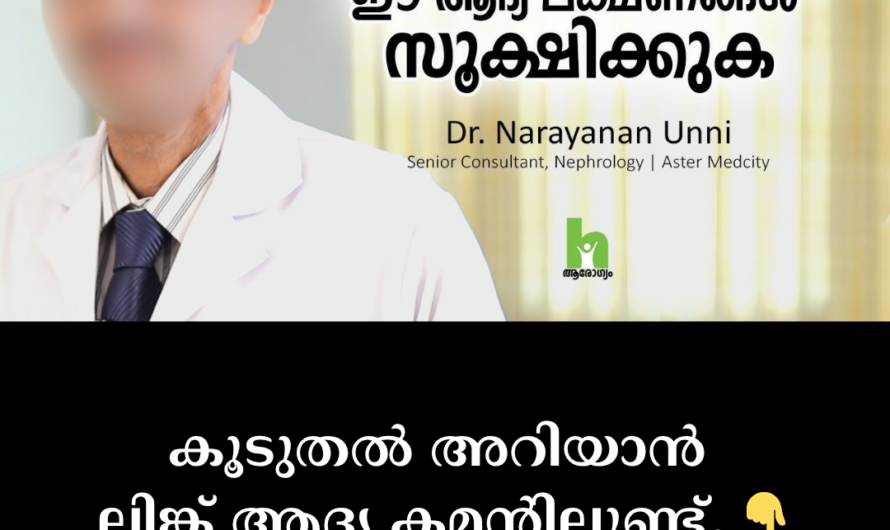 The silent villain that shows no symptoms! 5 main things that cause kidney diseases