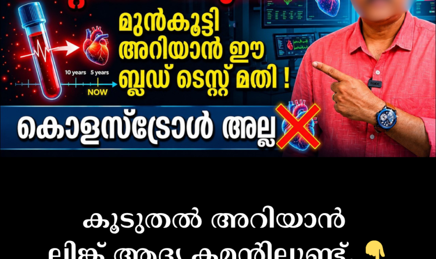 The silent killer that goes unnoticed! 5 main reasons behind heart attacks