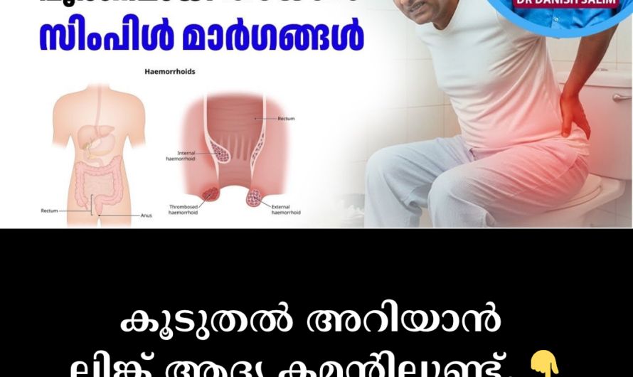Severe pain and bleeding during bowel movements! 5 main reasons behind piles