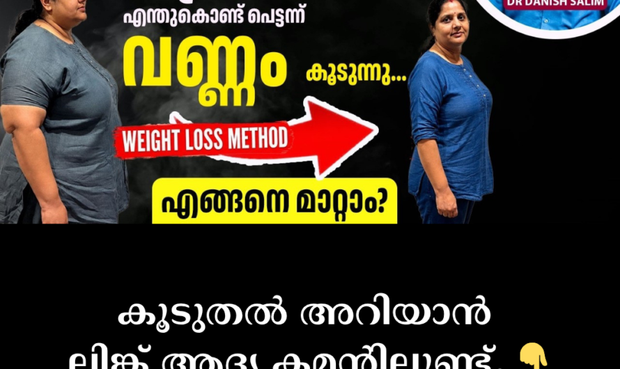 Why do we gain weight after 40? 5 main scientific reasons behind weight gain