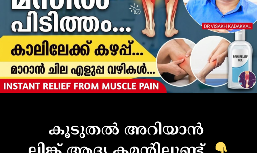Do your leg muscles suddenly tighten at night? 5 main scientific reasons behind leg cramps