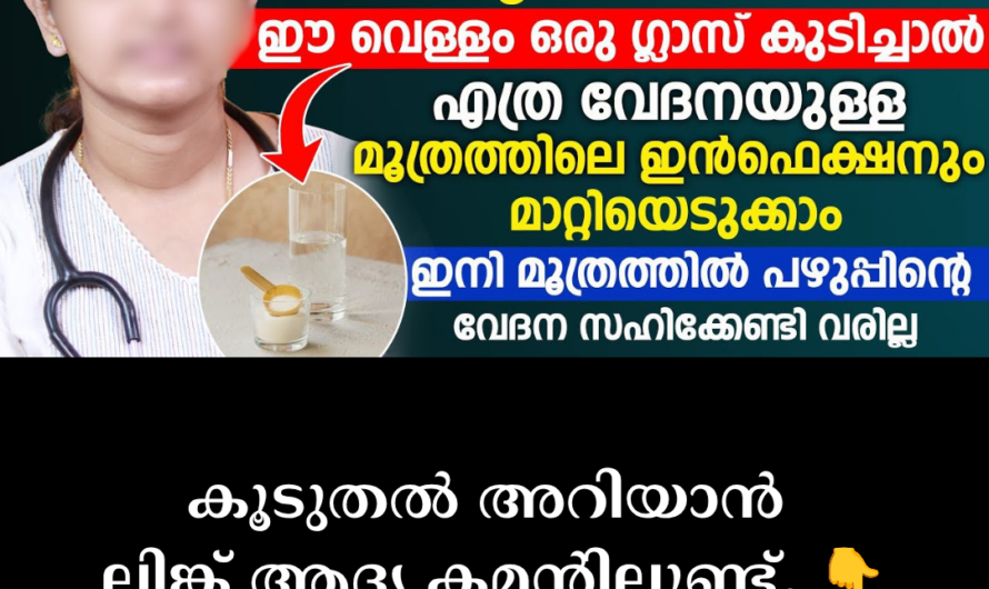 Strong burning sensation while urinating and pain in the lower abdomen! Main causes and symptoms of pus in the urine (UTI)