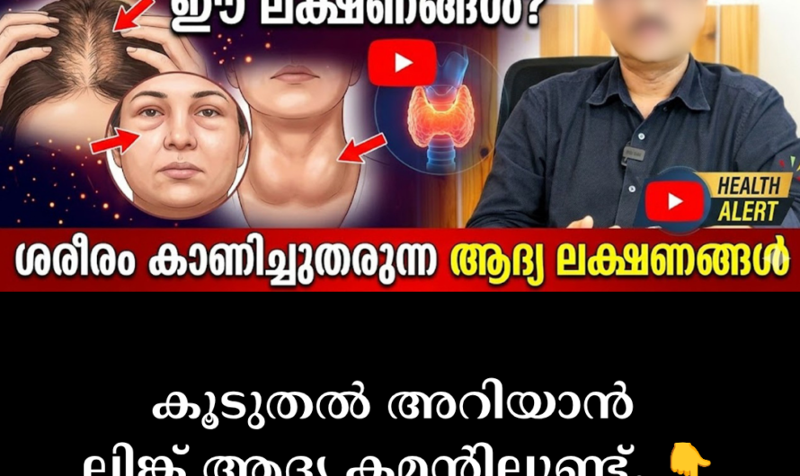 Is your weight increasing or decreasing uncontrollably? 5 main scientific reasons behind thyroid diseases