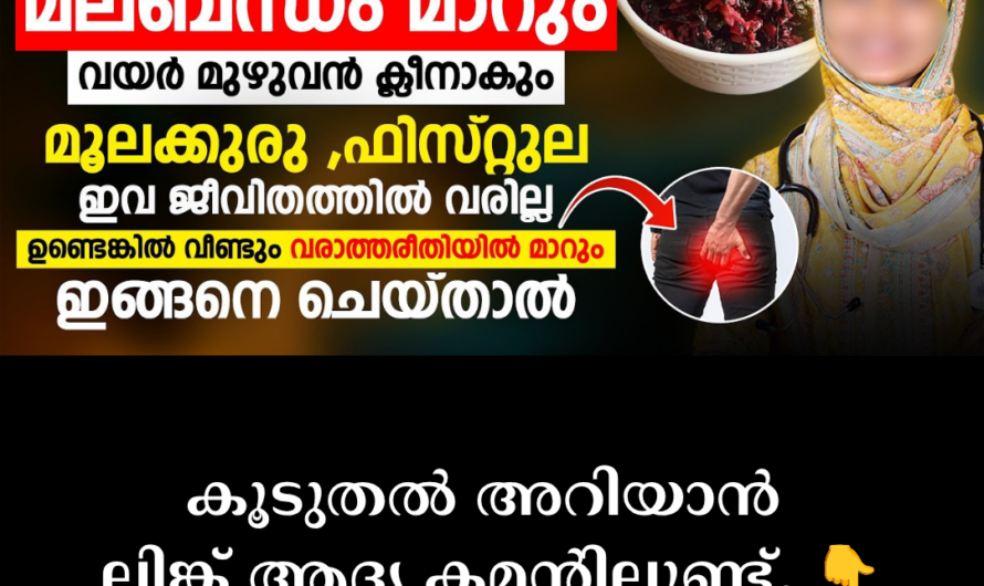 Persistent pus and pain around the anus! 5 main scientific reasons behind fistula