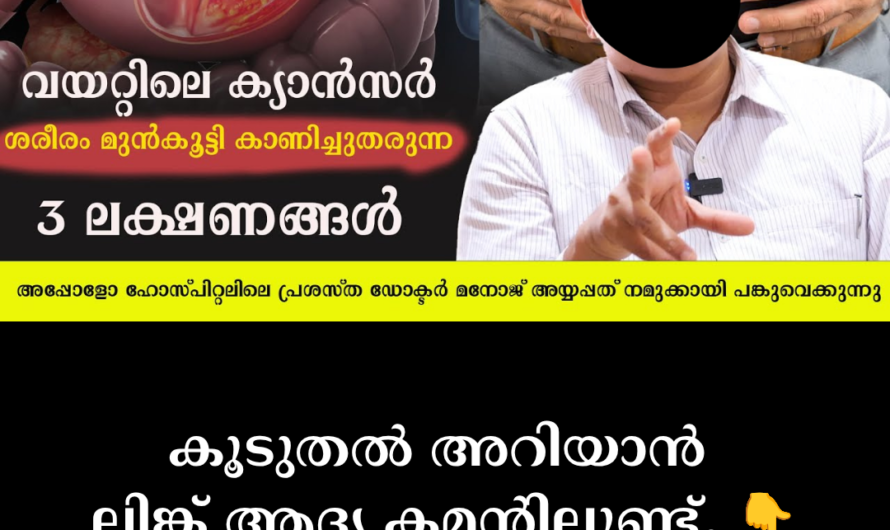 Don’t ignore chronic indigestion and stomach pain! 5 main scientific reasons behind stomach cancer