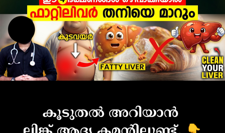 Bloating and chronic fatigue! 5 main scientific reasons behind fatty liver