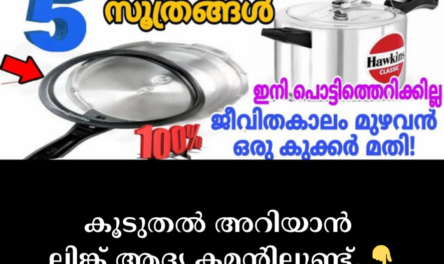 Main reasons for washers to become loose