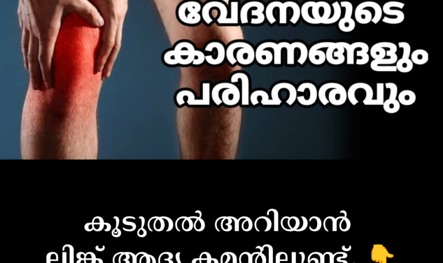The main causes of knee pain are as follows. Knowing about these will help you seek the right treatment: