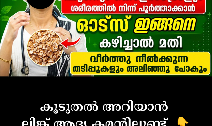 The main reasons for high cholesterol are given below: