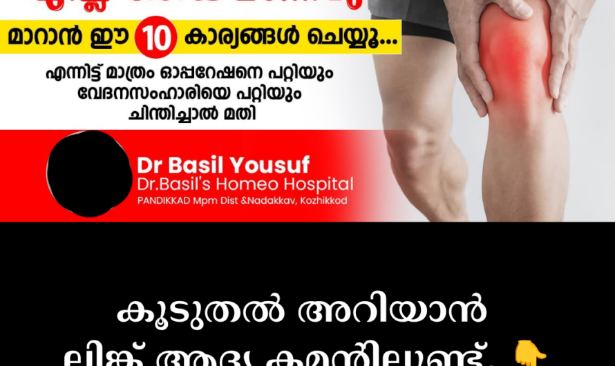 There are many causes of knee pain. The main causes of this problem, which occurs regardless of age, are as follows: