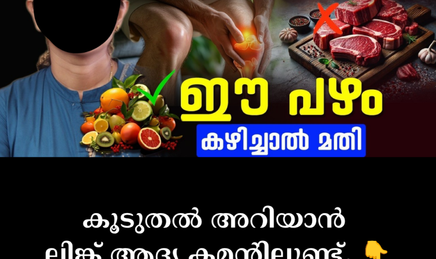 The main reasons for the increase in uric acid are given below: