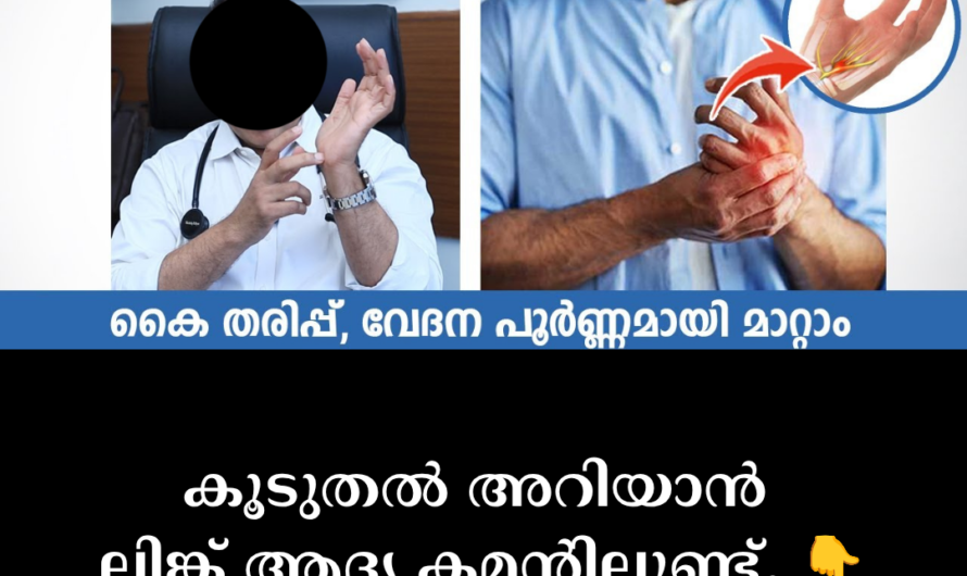 Causes of Tingling and Pain in Hands