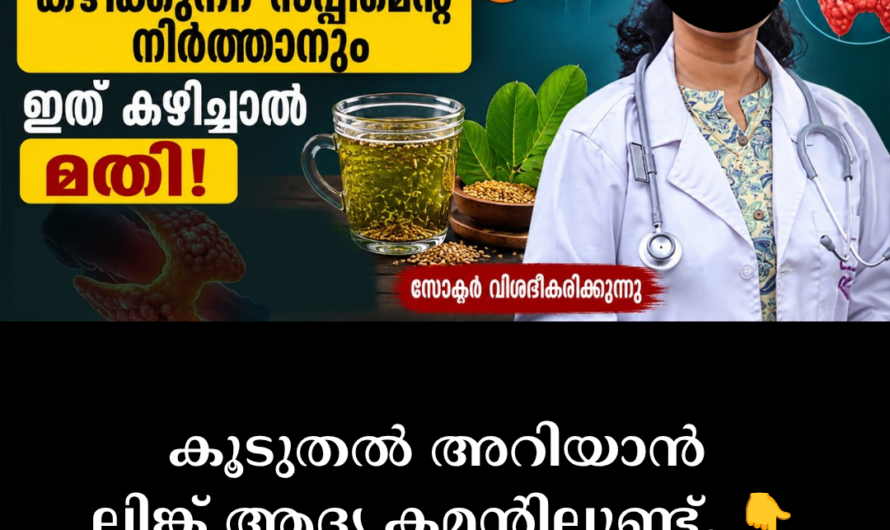 Reasons for Thyroid Problems
