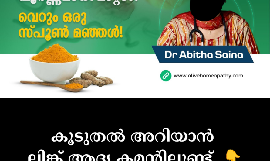 The main reasons for worm infestation are given below: