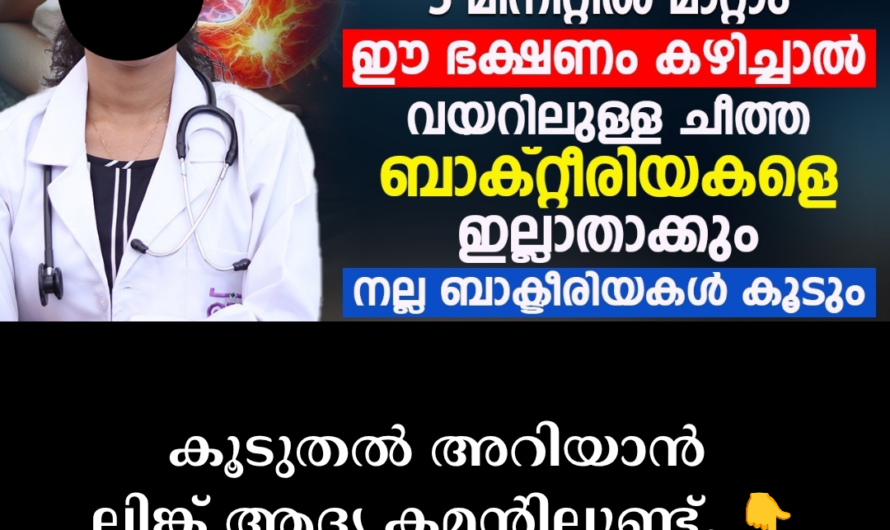 Main causes of acidity and heartburn
