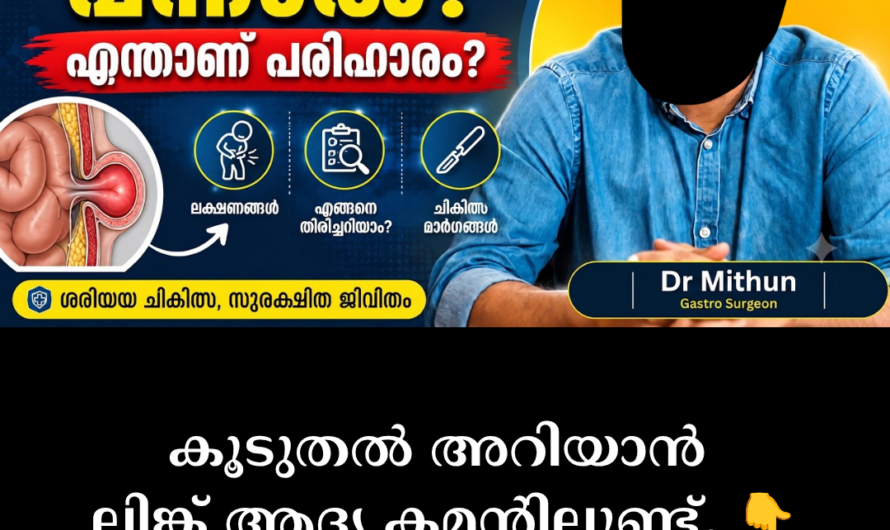 Main causes of hernia